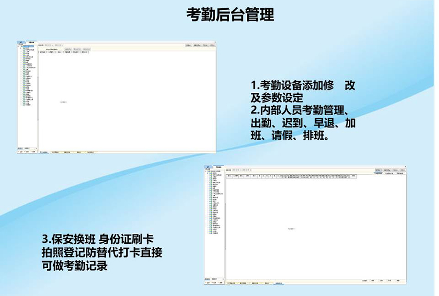 智能訪客機,訪客機廠家,訪客一體機,訪客登記管理系統(tǒng),門衛(wèi)登記管理,訪客機廠家,自助服務(wù)終端, 智能訪客機,雙屏人證核驗一體機,來訪人員管理系統(tǒng),人臉識別登記系統(tǒng),園區(qū)管理系統(tǒng),訪客一體機,訪客登記管理系統(tǒng) ,實名登記系統(tǒng),訪客登記系統(tǒng),酒店登記一體機,來訪登記軟件,住宿登記軟件,單屏訪客機,雙屏智能訪客機,人證比對終端,手持人臉識別設(shè)備,15.6寸訪客機,臺式訪客機,立式訪客機,博奧智能訪客管理系統(tǒng),身份核驗終端,人臉識別訪客機