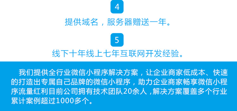 點(diǎn)餐小程序制作開發(fā)手機(jī)App商城開發(fā)原生型App開發(fā)酒店app軟件