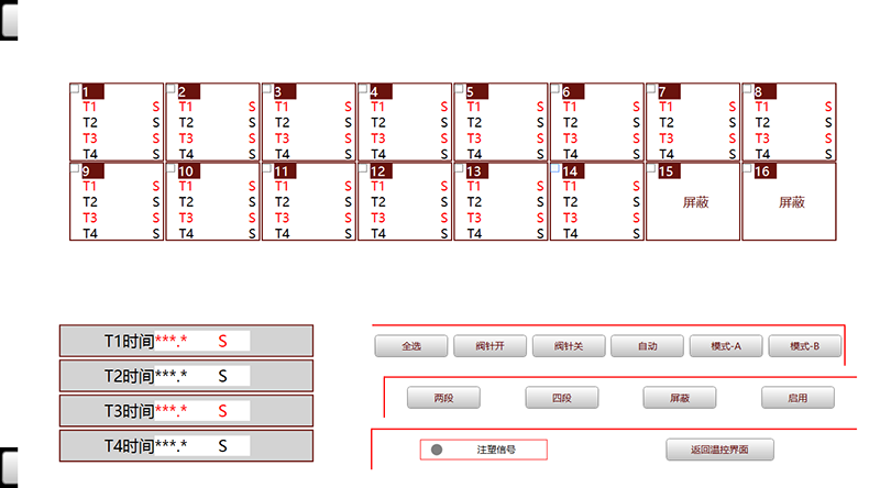 非標(biāo)工業(yè)自動(dòng)化控制軟件儀器醫(yī)療設(shè)備上位機(jī)操作管理系統(tǒng)定制開發(fā)工業(yè)軟件生產(chǎn)線監(jiān)控系統(tǒng)