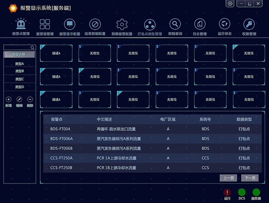 終端機(jī)客戶端桌面應(yīng)用程序人機(jī)交互軟件定制云服務(wù)器后臺管理系統(tǒng)開發(fā)