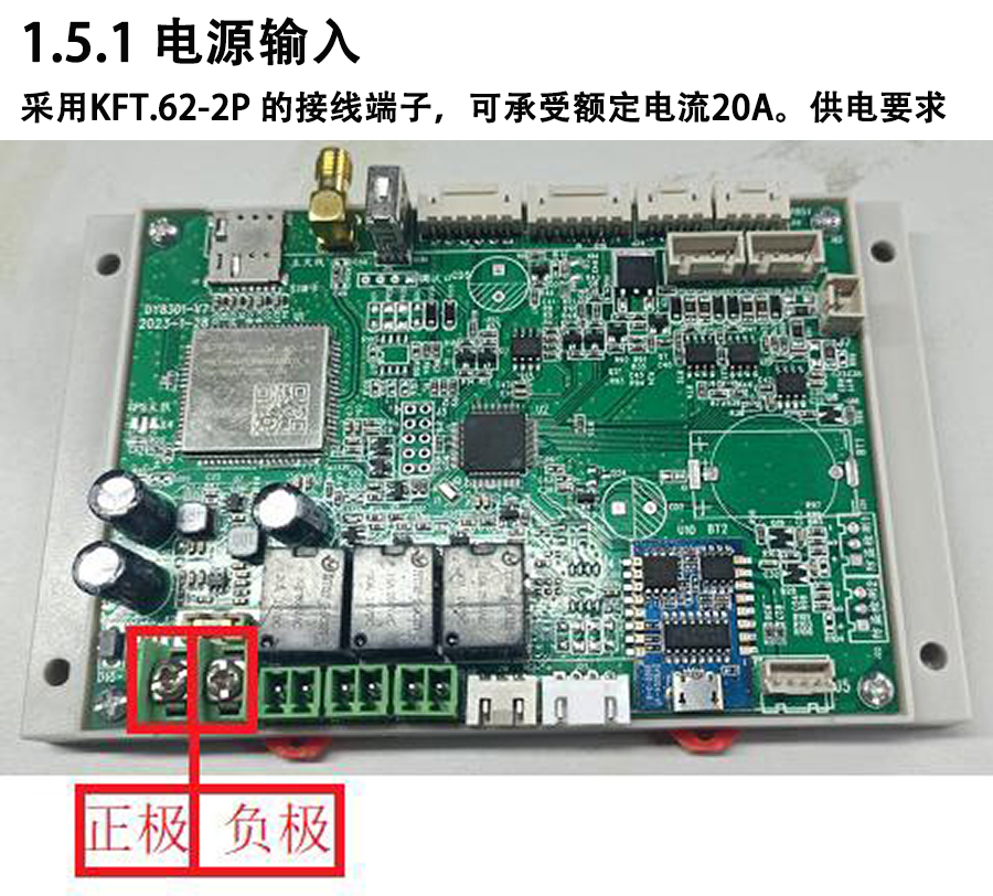 重力柜4G主控板人體感應(yīng)智能語音播報(bào)售貨機(jī)免費(fèi)提供開發(fā)指令集自助販賣機(jī)自動(dòng)稱重控制板套件 