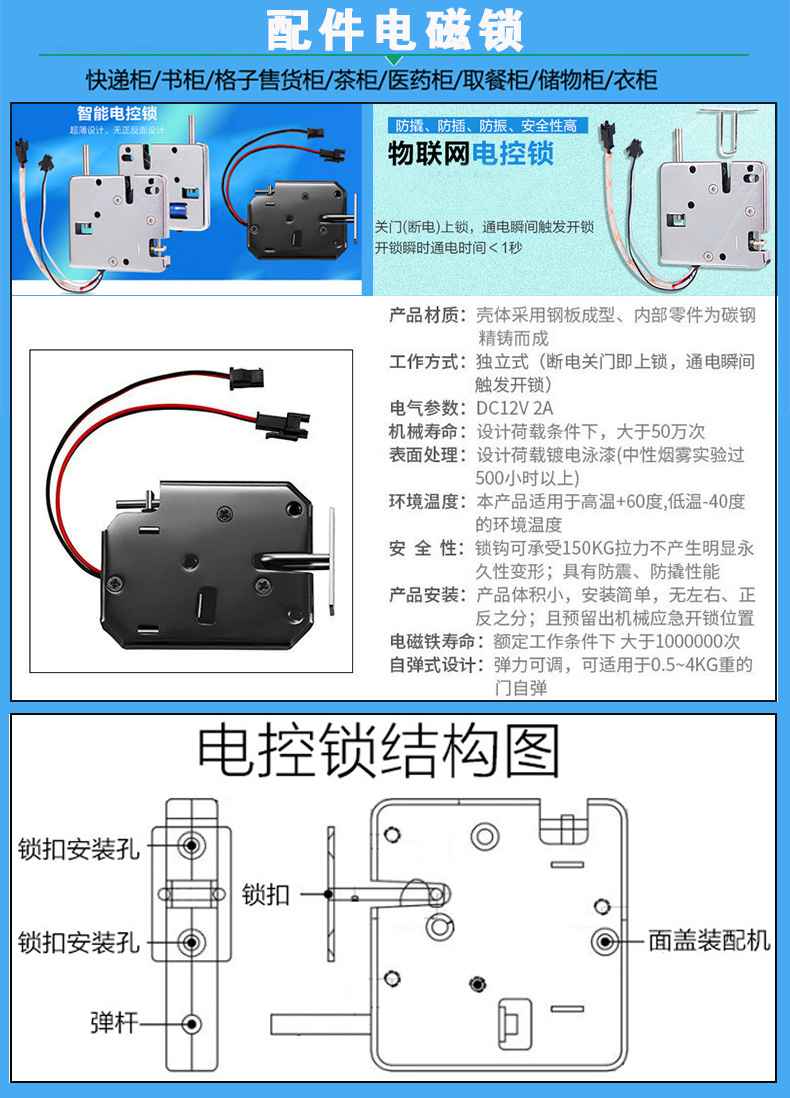 智能電子柜24路鎖控板現(xiàn)貨供應(yīng)格子柜軟件管理系統(tǒng)開發(fā)小程序定制快遞寄存外賣取餐手機(jī)充電柜電磁鎖控制板