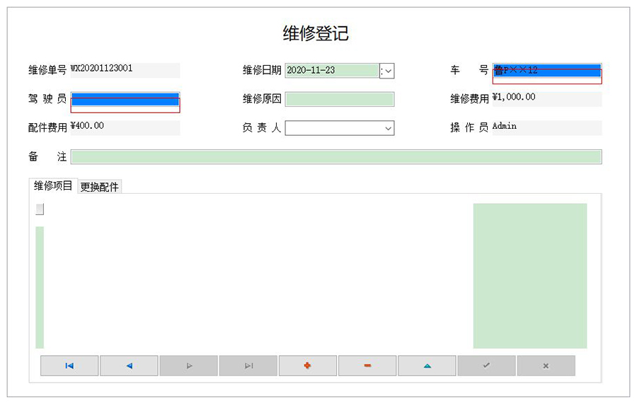 物流管理系統(tǒng)軟件現(xiàn)貨供應(yīng)貨永久使用物追蹤平臺智能倉儲解決方案按需定制開發(fā)設(shè)計(jì)